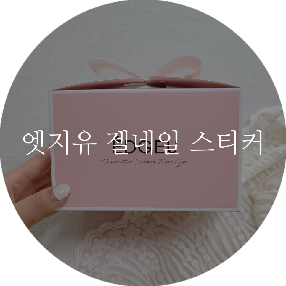 나니네일 이미지