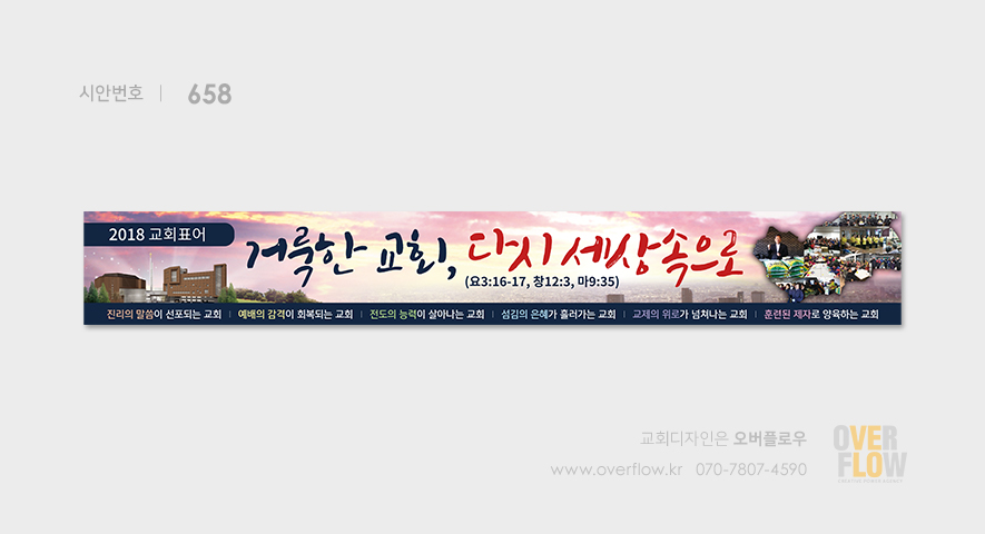 중앙현수막 이미지