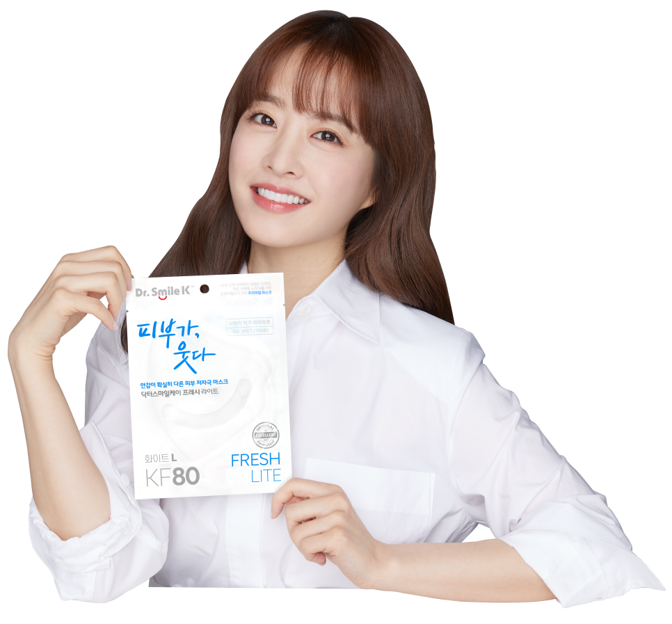 스마일클린 이미지