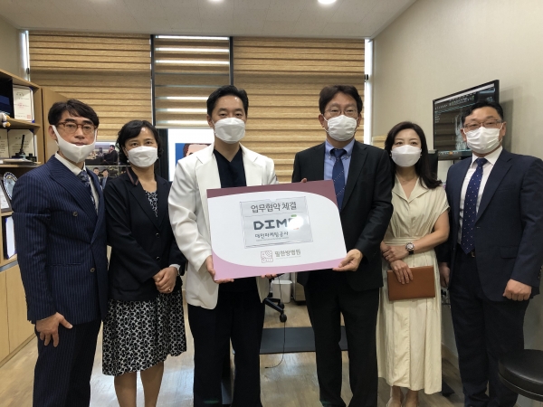 한국한방병원 이미지
