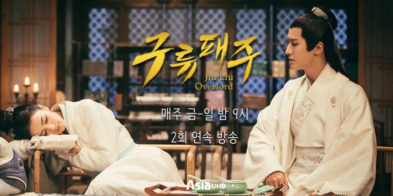 용오일 이미지