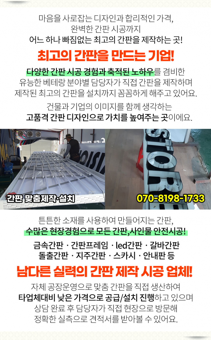 뉴디앤피 이미지