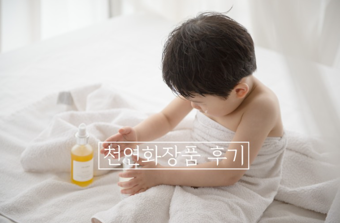 샵아로마화장품 이미지