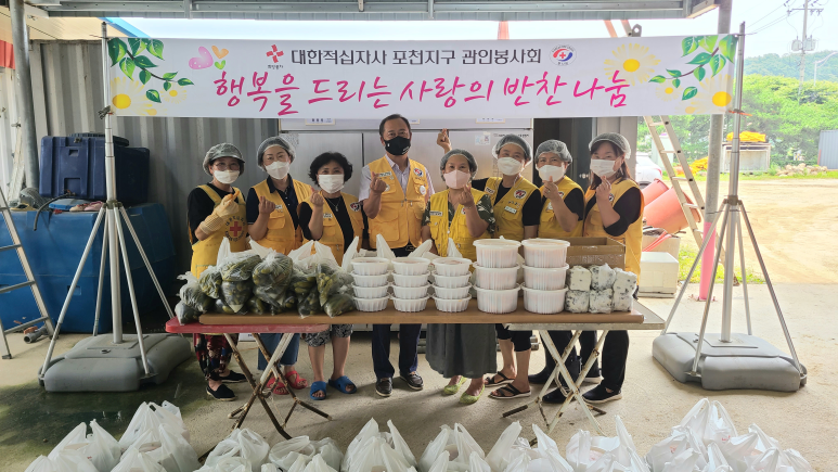 반찬부식 이미지