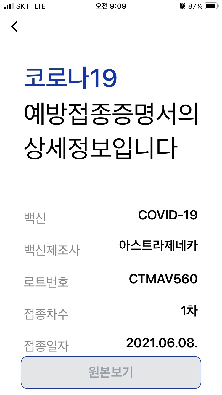 삼보전기 이미지