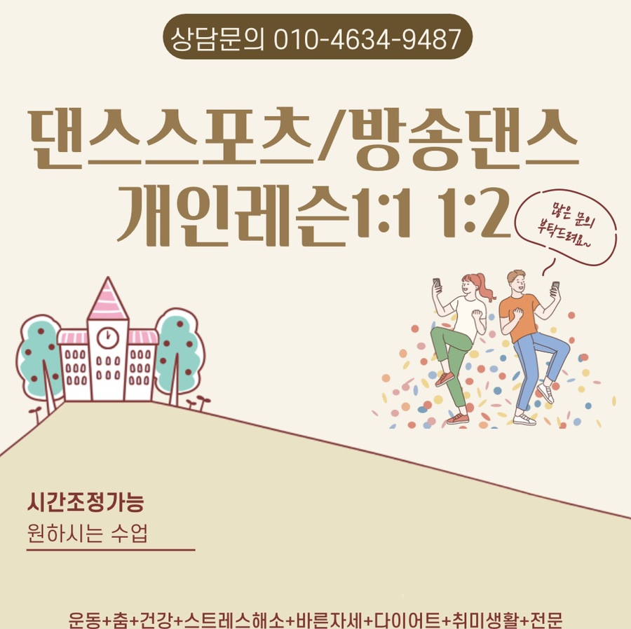 삼호스포츠 이미지