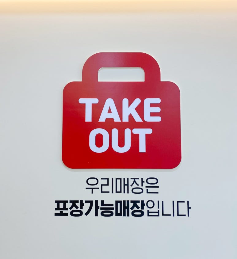 무모한초밥 이미지