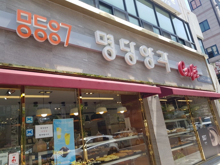 명당양과 이미지