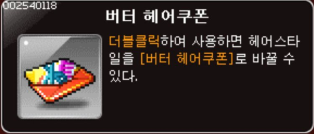 대박헤어 이미지