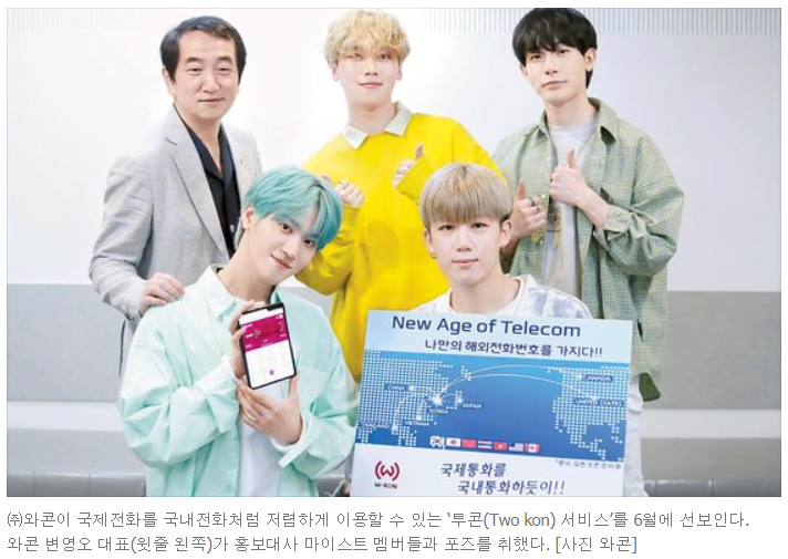 마이스트주 이미지