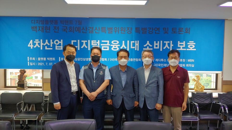중소상공인상생협동조합연합회 이미지