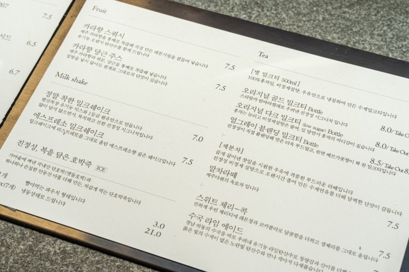 카페진정성종점 이미지