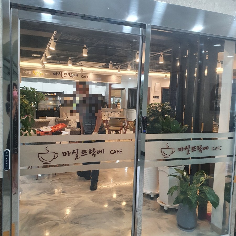 동부면참살이센터 이미지
