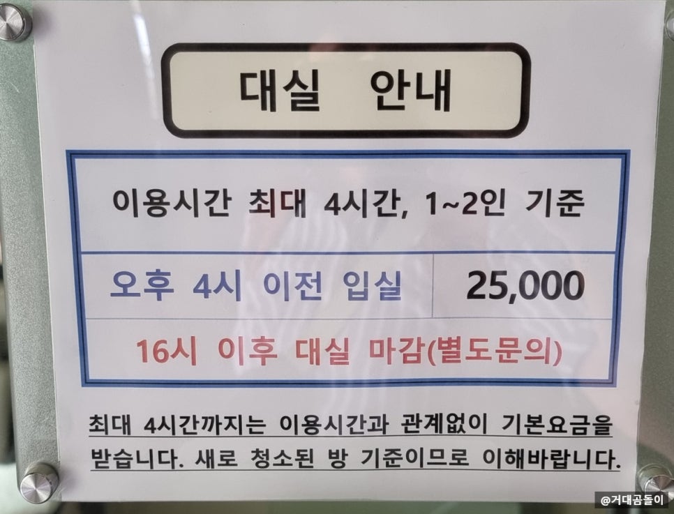 이화장모텔 이미지