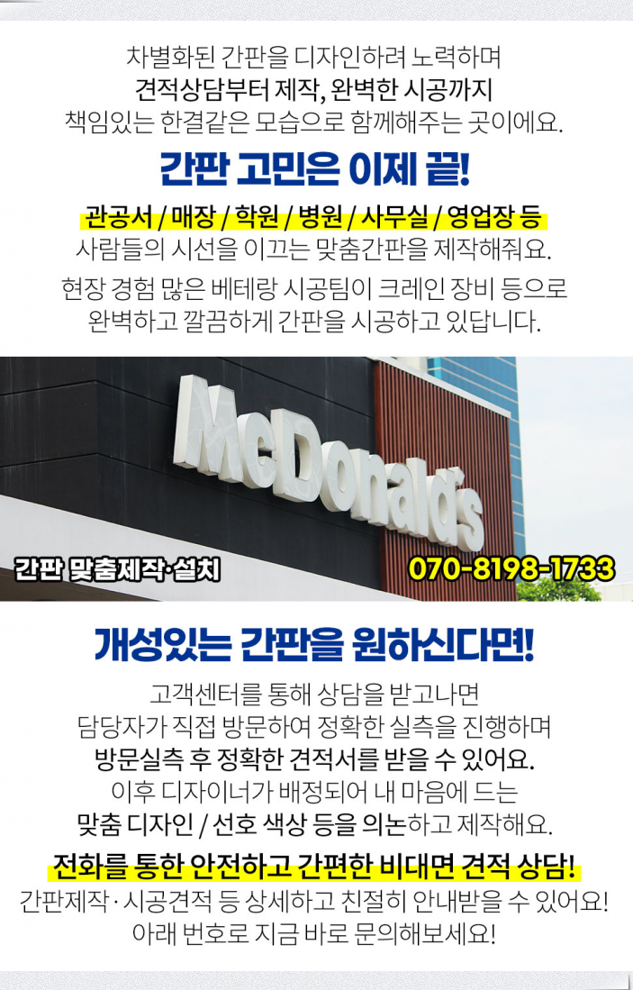 뉴디앤피 이미지