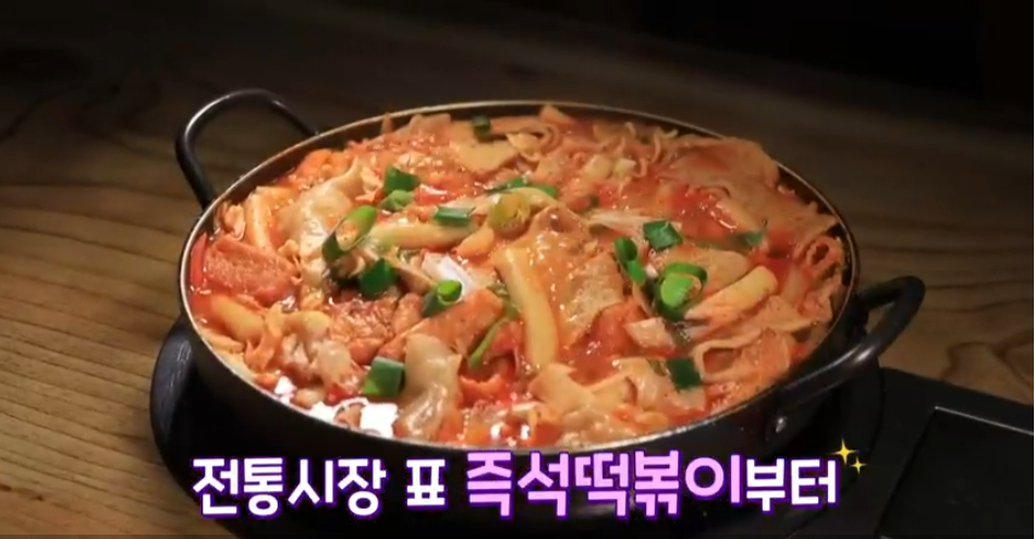 고향즉석떡볶이 이미지