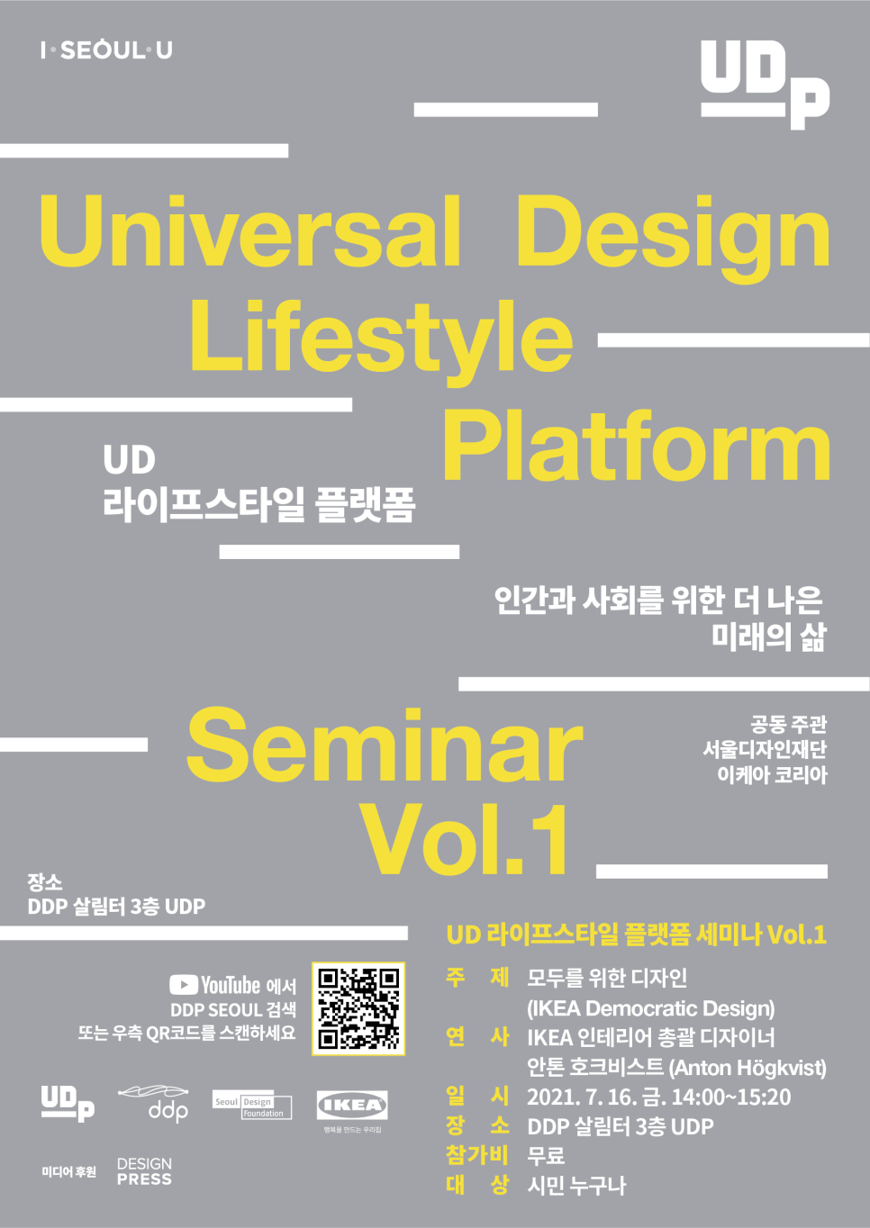 디자인UD 이미지