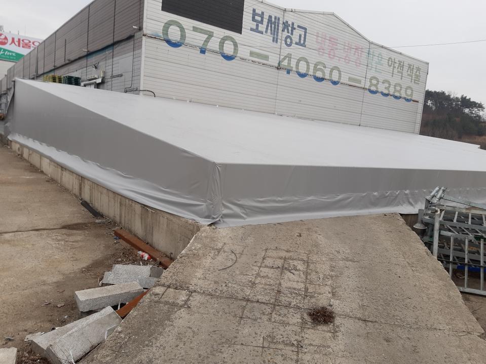 제일천막 이미지
