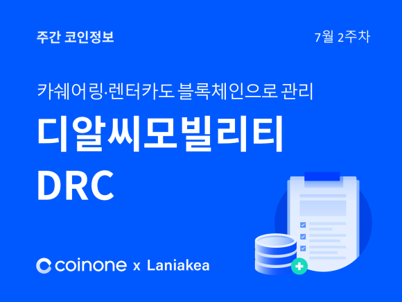 알씨렌트카 이미지