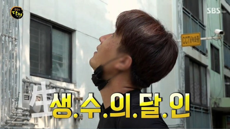 달인의꿈 이미지