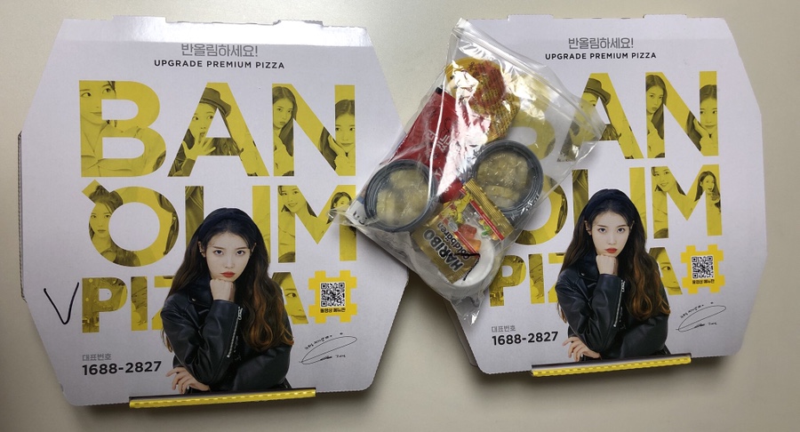 (주)아이유푸드 이미지