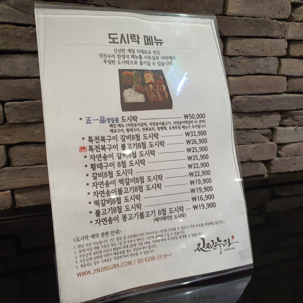 진진투어 이미지