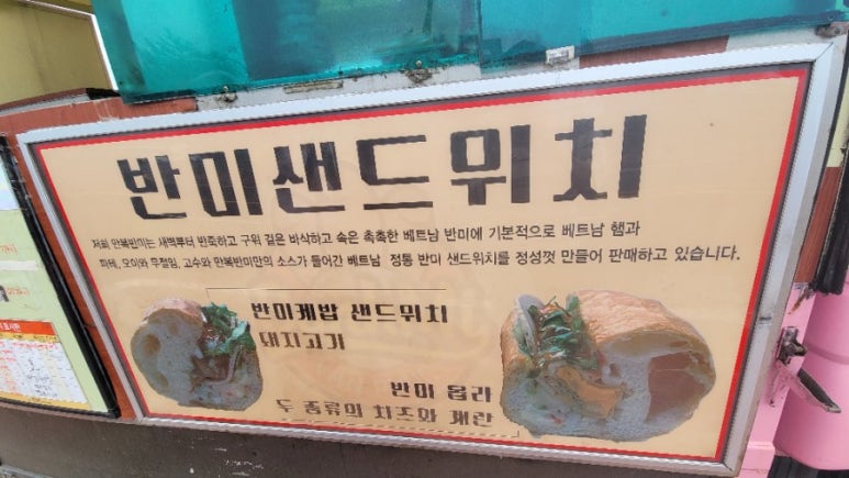 만복푸드 이미지