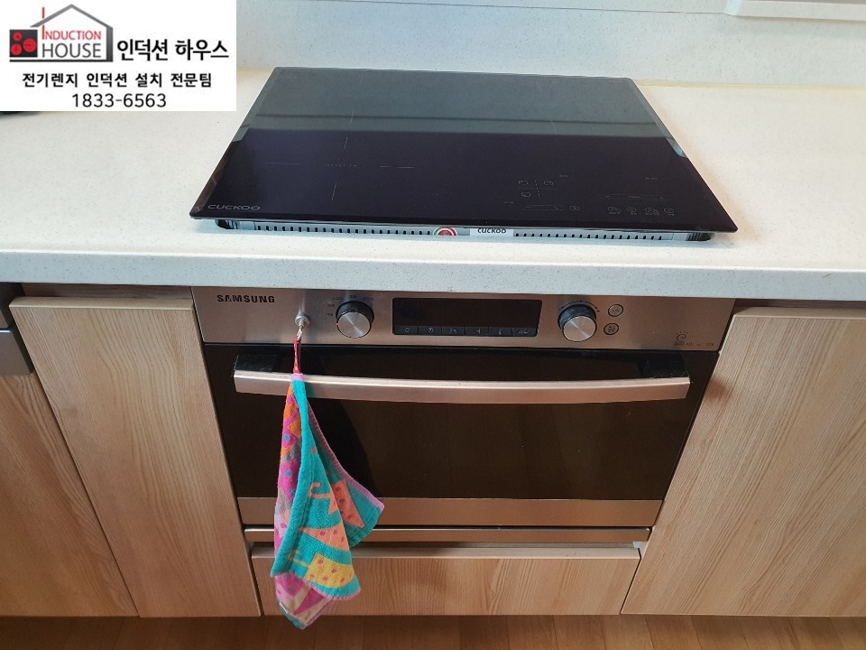쿠쿠304 이미지