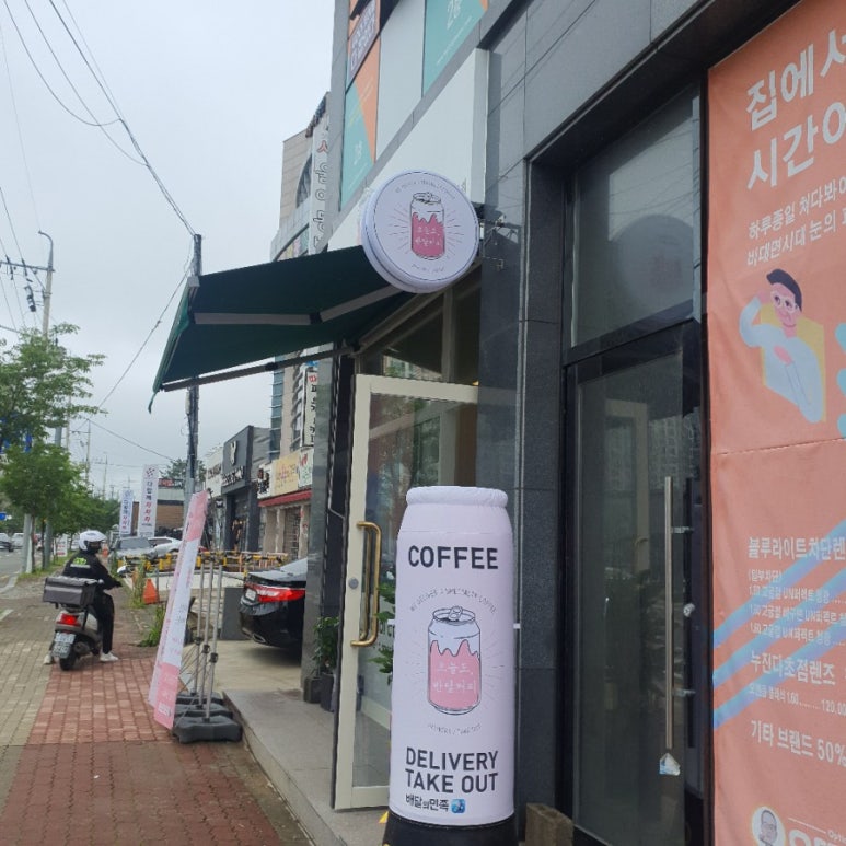 커피맘 이미지