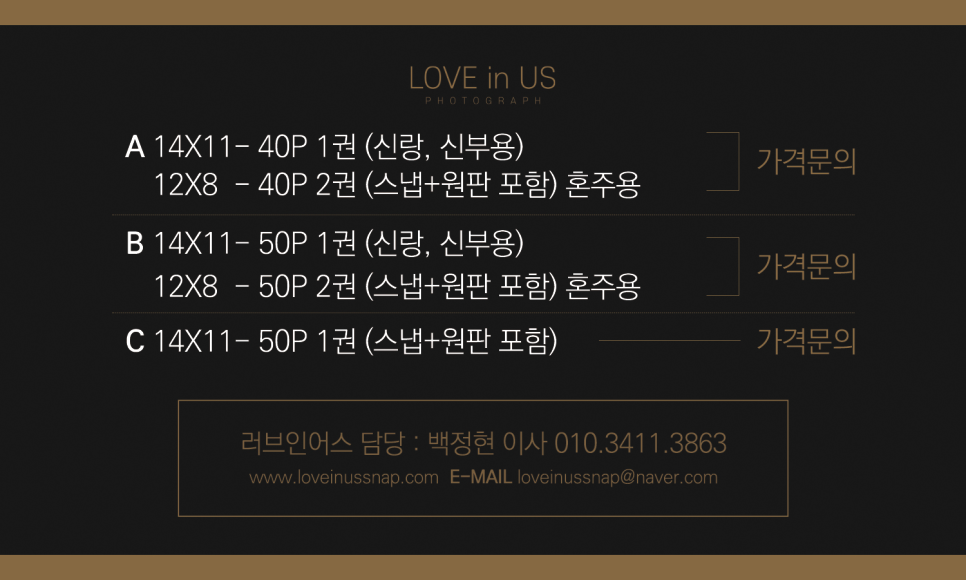 러브인어스 이미지