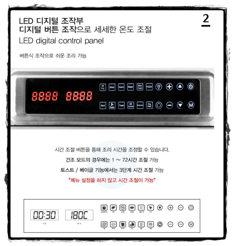 (주)캐로스컴퍼니 이미지