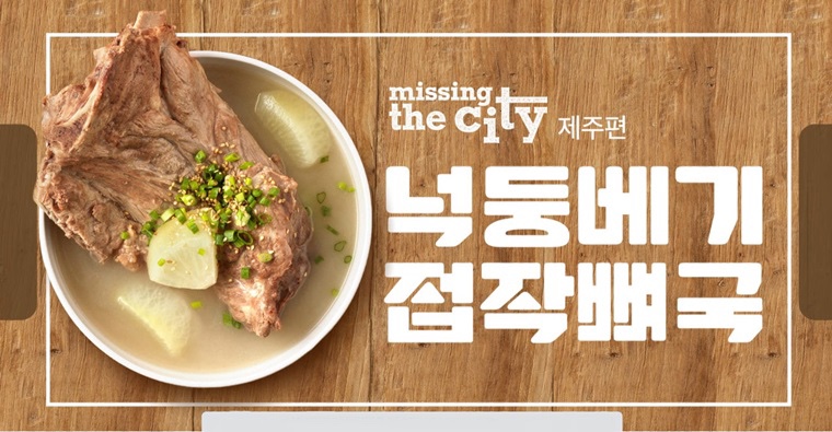 신세계 기획 이미지