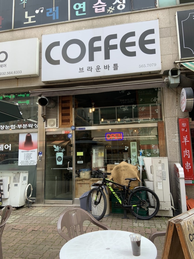 브라운버틀 이미지