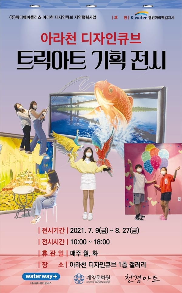 보람아트 이미지