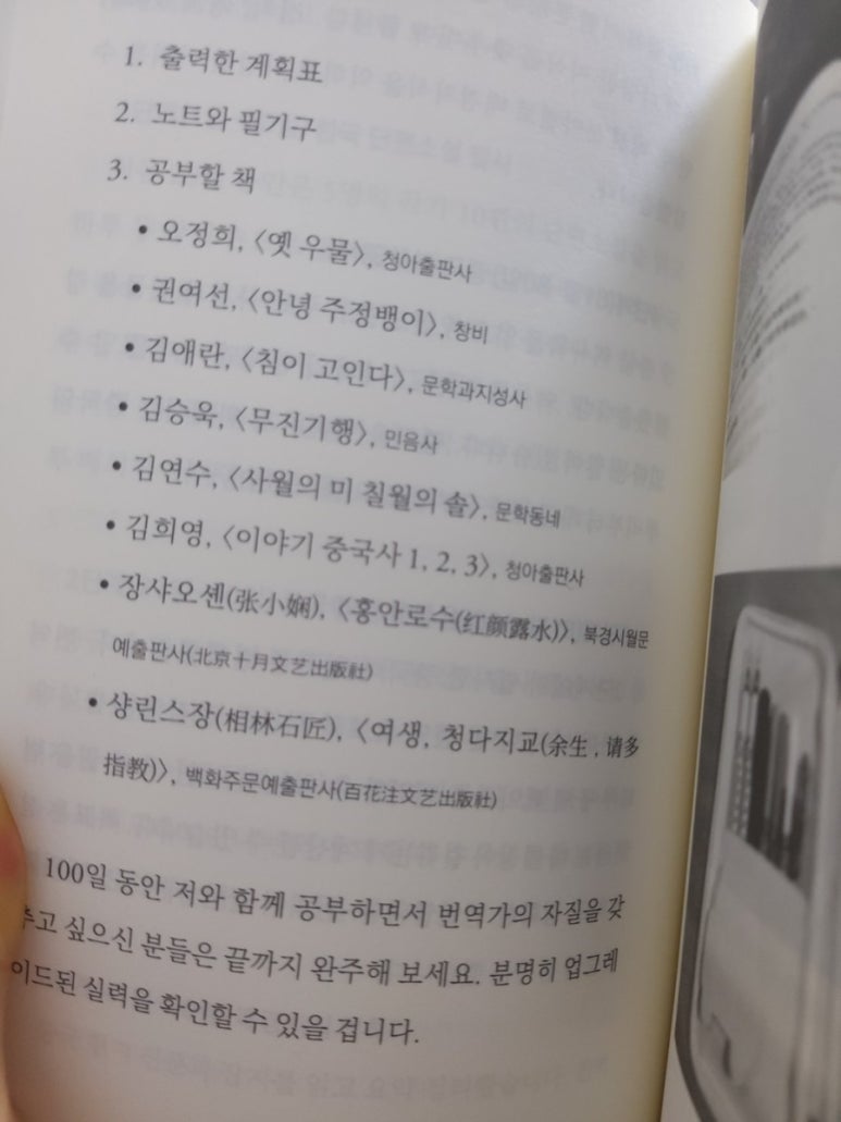 화문서적 이미지