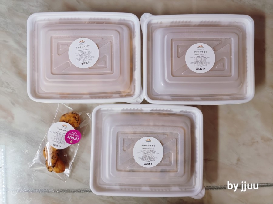 영이네수제맛찬 이미지