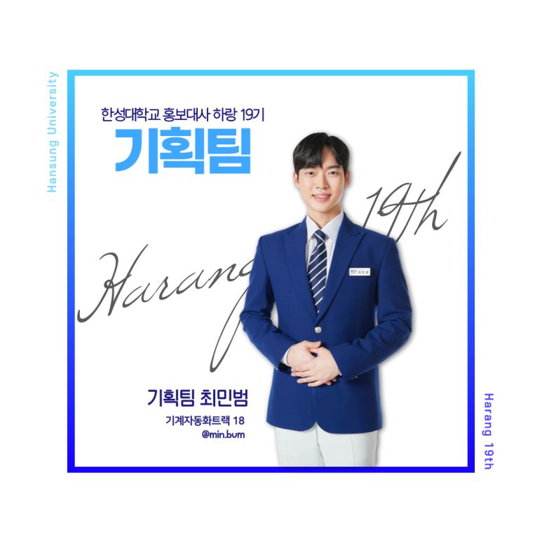 하랑기획 이미지