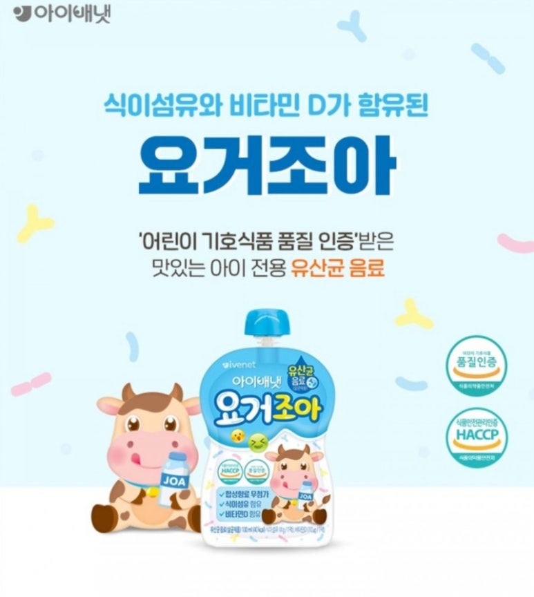 (주)아이조아 이미지