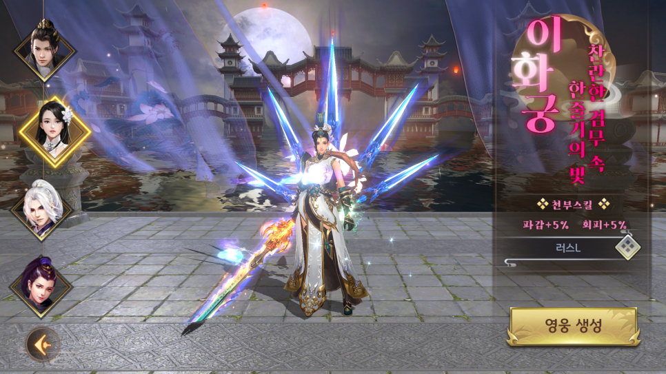 플렉스PC 이미지