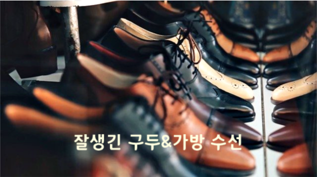 양동수선 이미지