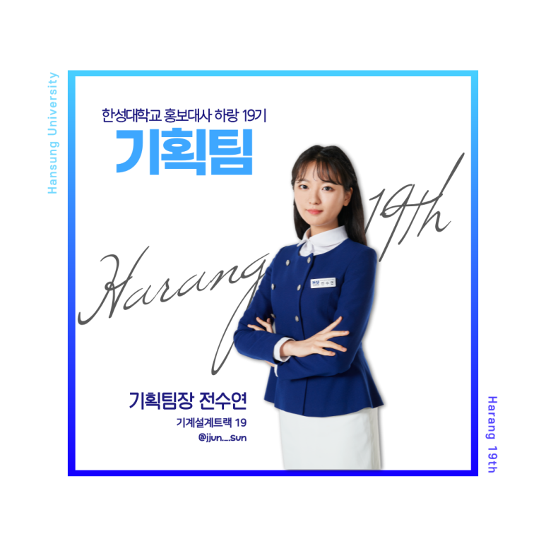 하랑기획 이미지
