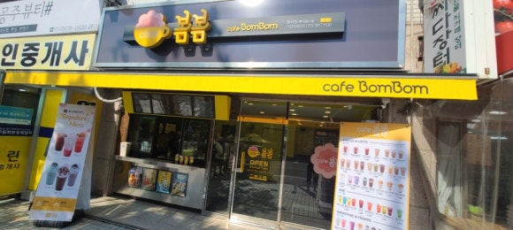 봄봄화원 이미지