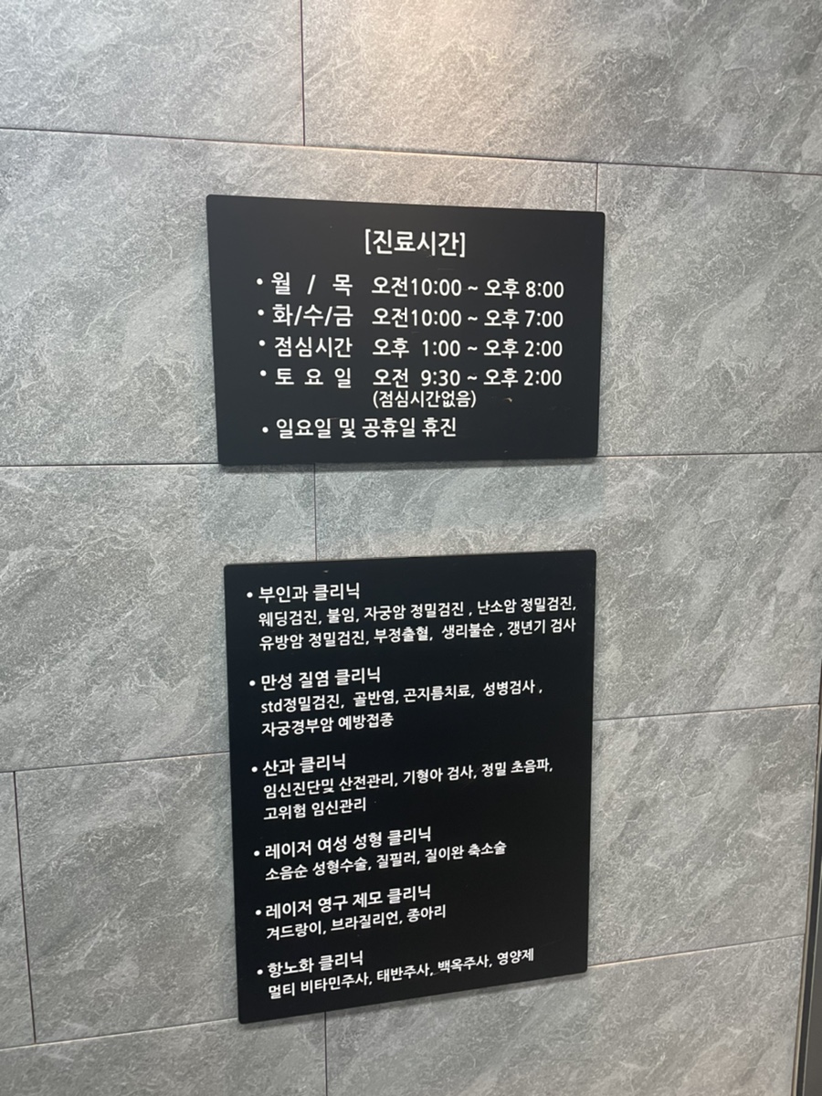 뮤여성의원 이미지