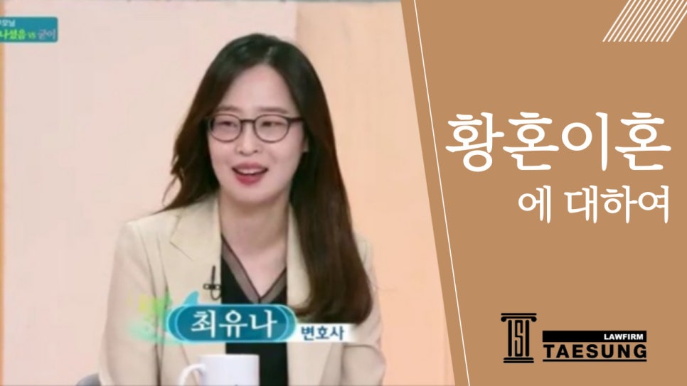 법무법인태성 이미지