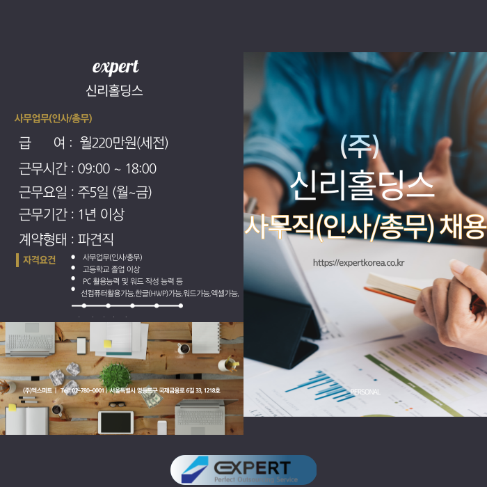 신리홀딩스 주식회사 이미지