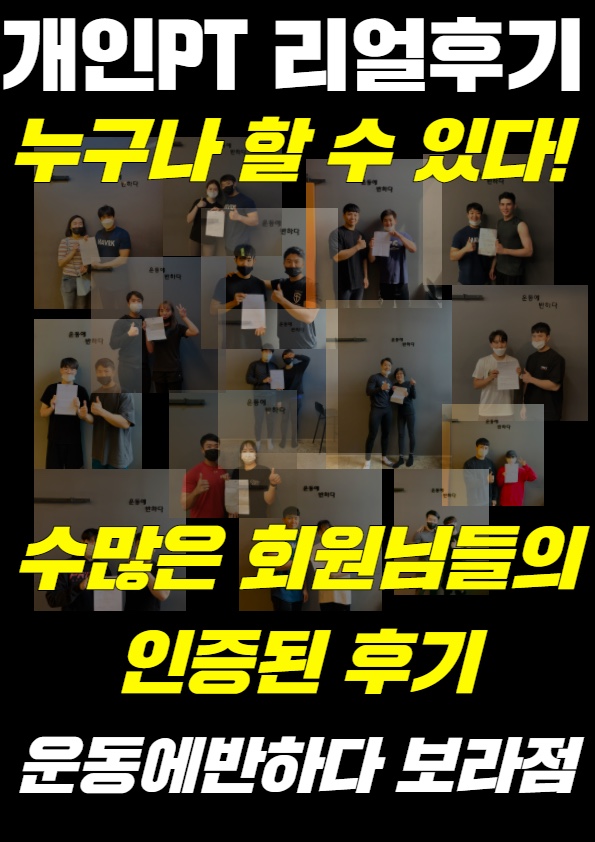 운동에반하다 이미지