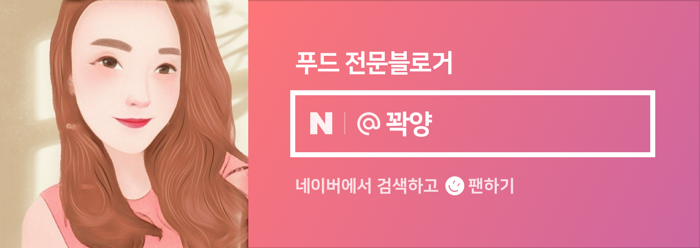 기절초풍천장어 이미지