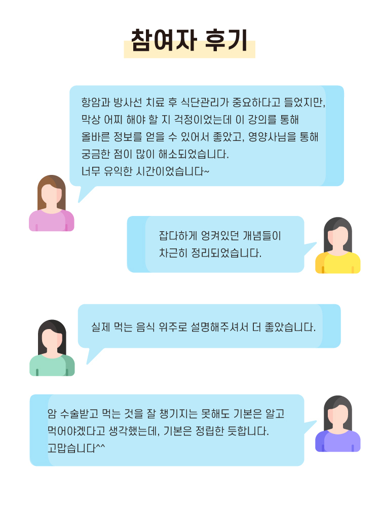 나비푸드 이미지