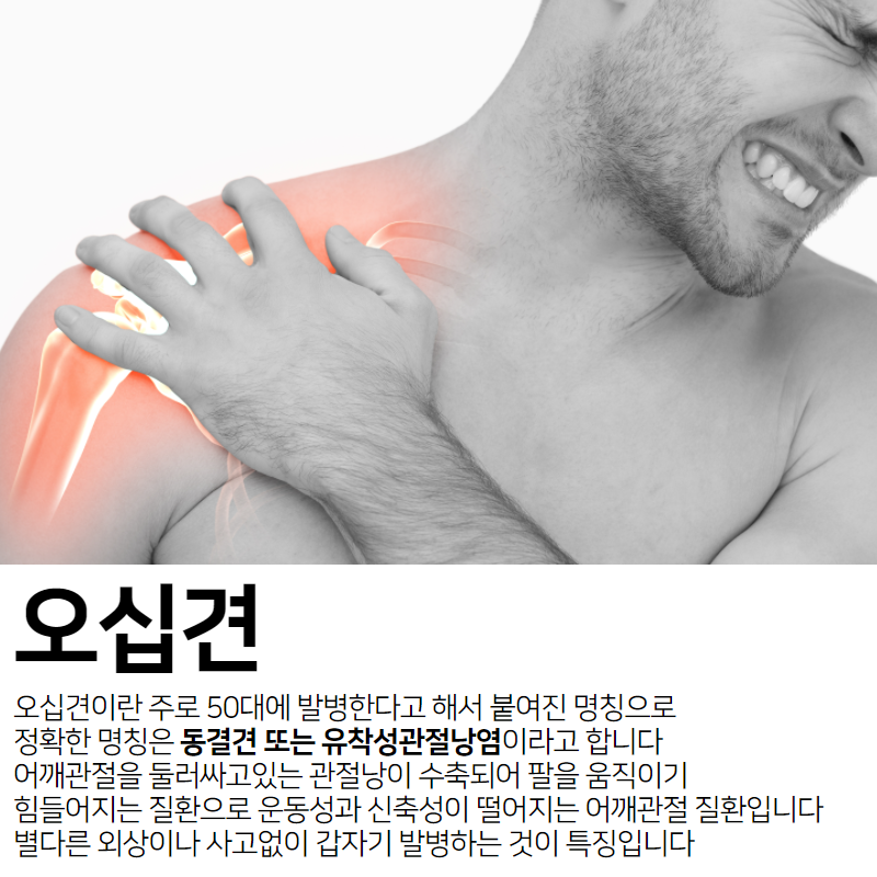경희동제한의원 이미지