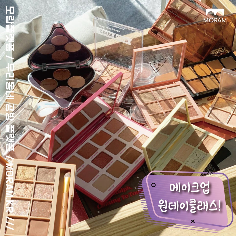 유메이크업살롱 이미지